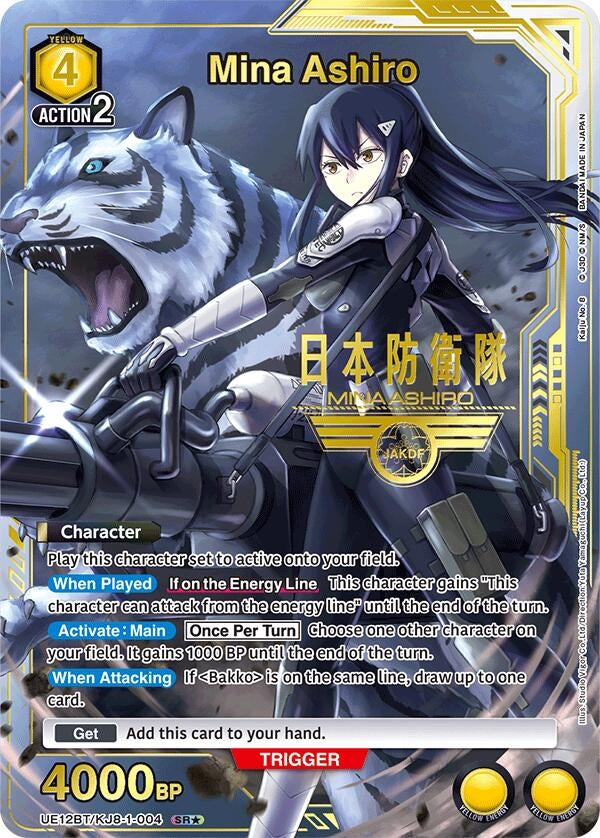 Image for Mina Ashiro (004) (SR*) (UE12BT) (UE12BT/KJ8-1-004) - Union Arena