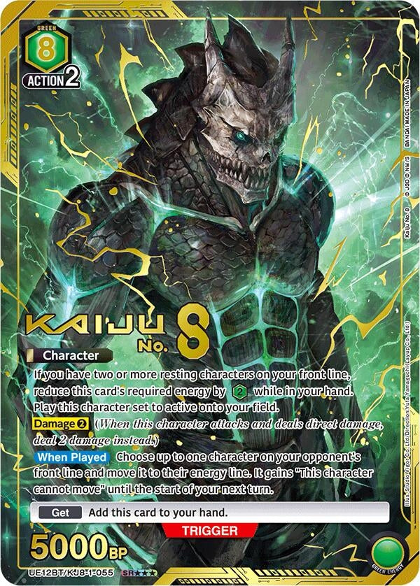 Image for Kaiju No. 8 (055) (SR***) (UE12BT) (UE12BT/KJ8-1-055) - Union Arena