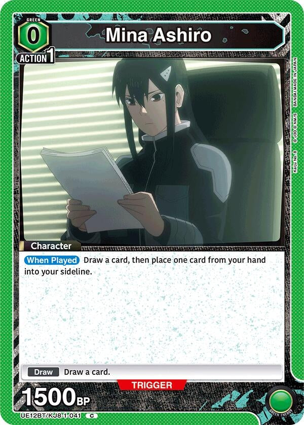 Image for Mina Ashiro (041) (Box Topper Foil) (UE12BT) (UE12BT/KJ8-1-041) - Union Arena