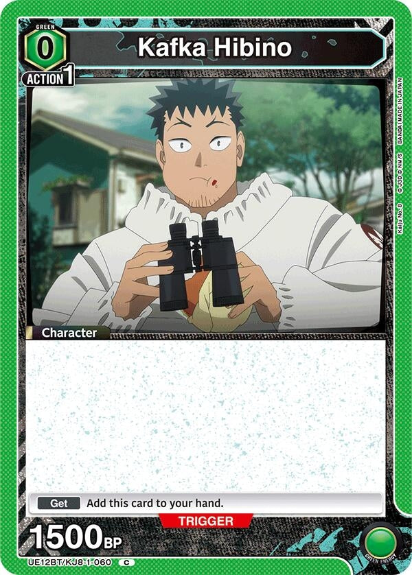 Image for Kafka Hibino (060) (Box Topper Foil) (UE12BT) (UE12BT/KJ8-1-060) - Union Arena
