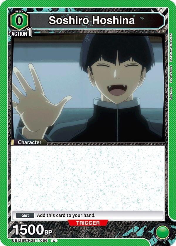 Image for Soshiro Hoshina (066) (Box Topper Foil) (UE12BT) (UE12BT/KJ8-1-066) - Union Arena