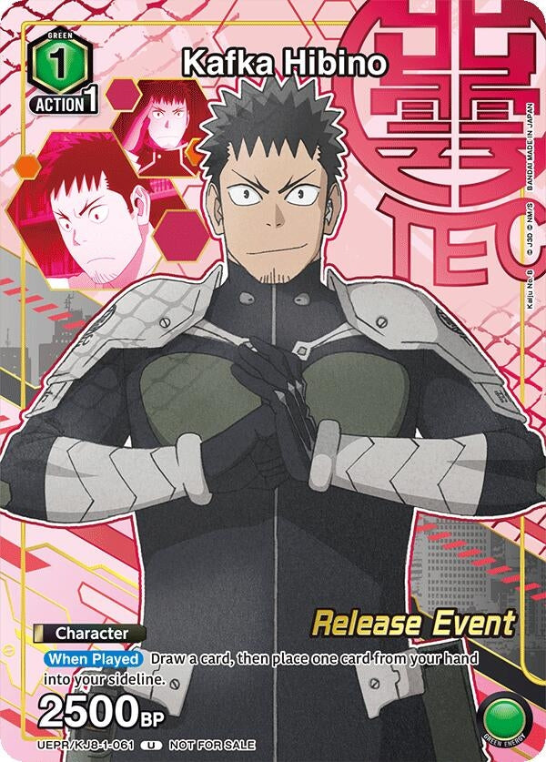 Image for Kafka Hibino (Release Event Participation) (UE12BT_RE) (UEPR/KJ8-1-061) - Union Arena