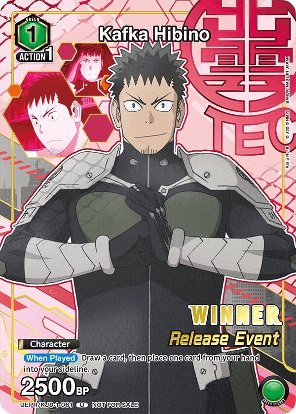 Image for Kafka Hibino (Release Event Winner) (UE12BT_RE) (UEPR/KJ8-1-061) - Union Arena