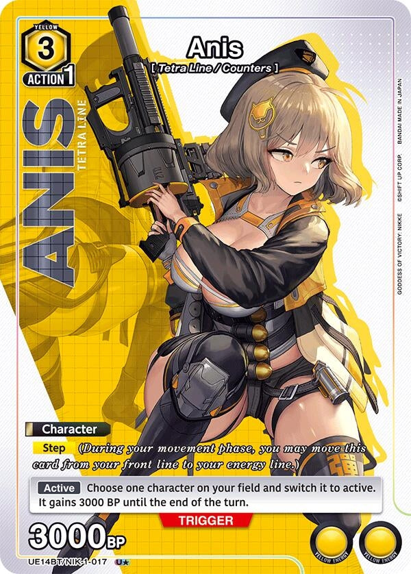 Image for Anis (017) (U*) (UE14BT) (UE14BT/NIK-1-017) - Union Arena