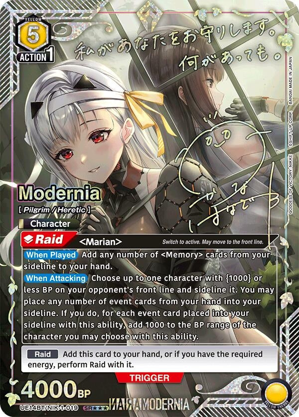 Image for Modernia (019) (SR***) (UE14BT) (UE14BT/NIK-1-019) - Union Arena