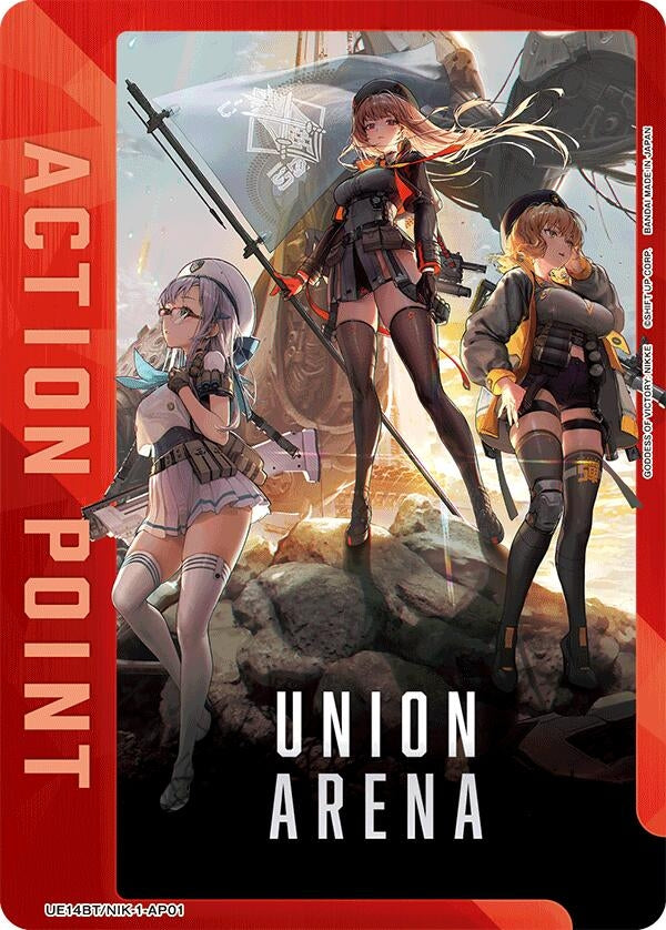 Image for Action Point Card (AP01) (UE14BT) (UE14BT/NIK-1-AP01) - Union Arena