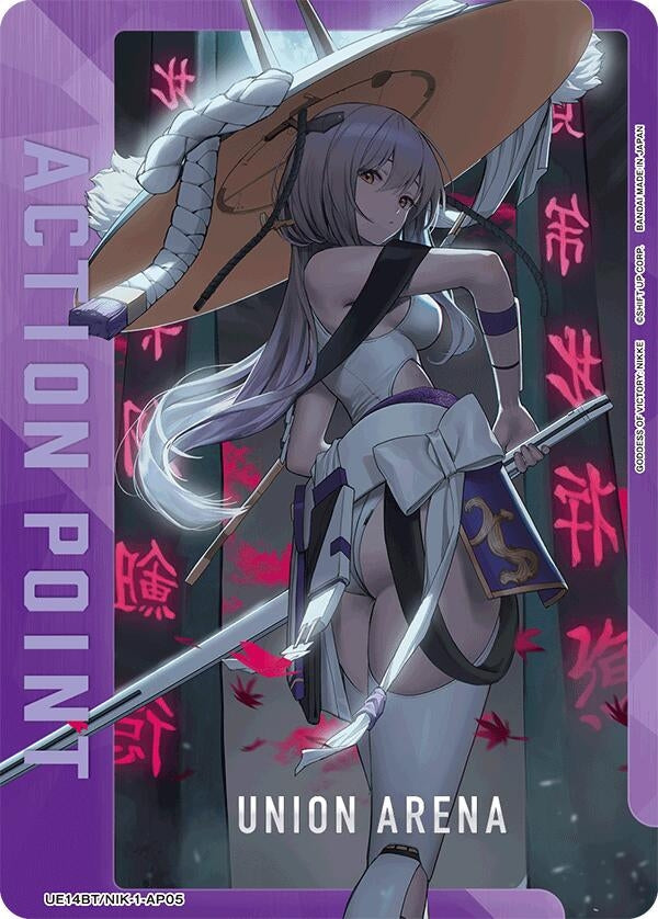 Image for Action Point Card (AP05) (UE14BT) (UE14BT/NIK-1-AP05) - Union Arena