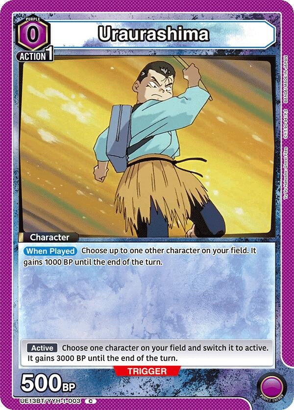 Image for Uraurashima (UE13BT) (UE13BT/YYH-1-003) - Union Arena