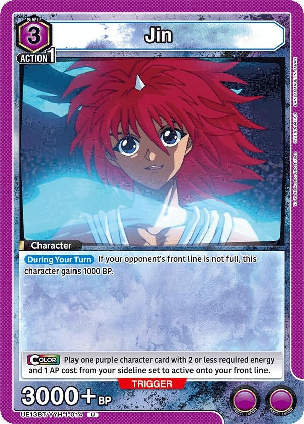 Image for Jin (014) (UE13BT) (UE13BT/YYH-1-014) - Union Arena
