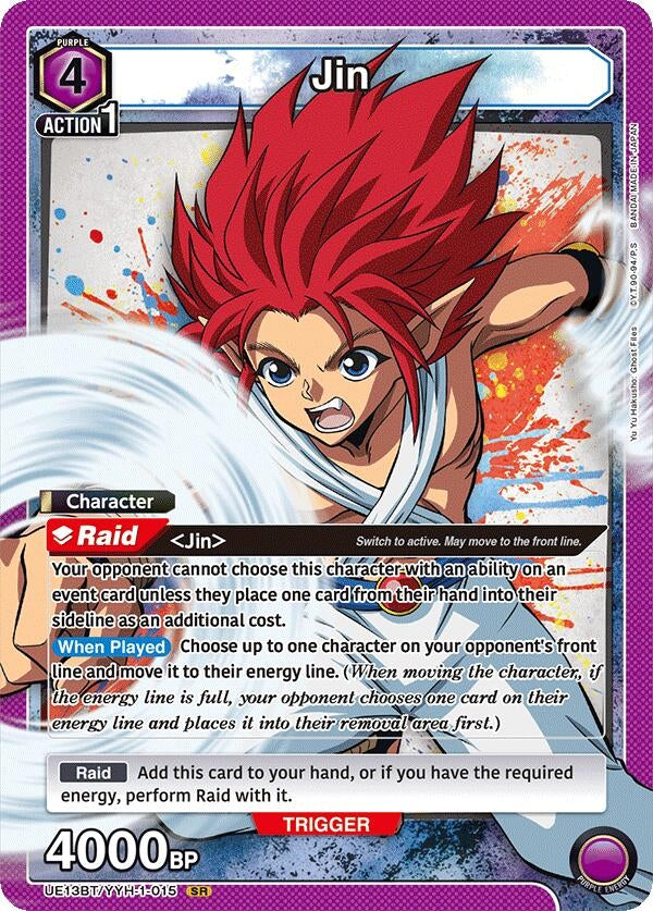 Image for Jin (015) (UE13BT) (UE13BT/YYH-1-015) - Union Arena