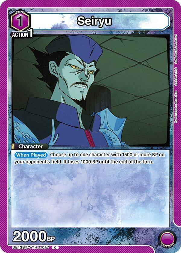 Image for Seiryu (UE13BT) (UE13BT/YYH-1-017) - Union Arena