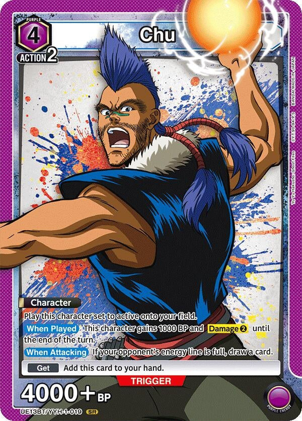 Image for Chu (UE13BT) (UE13BT/YYH-1-019) - Union Arena