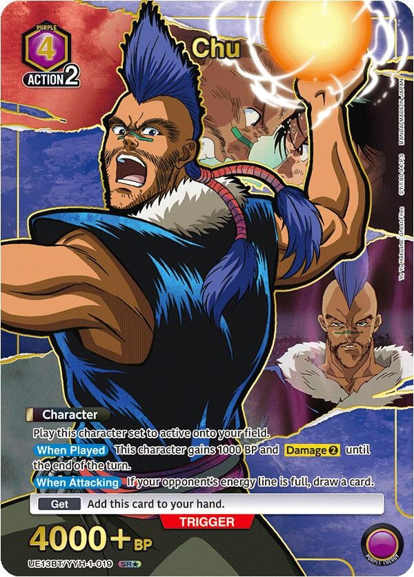 Image for Chu (SR*) (UE13BT) (UE13BT/YYH-1-019) - Union Arena