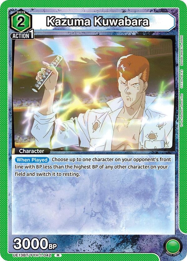 Image for Kazuma Kuwabara (042) (UE13BT) (UE13BT/YYH-1-042) - Union Arena