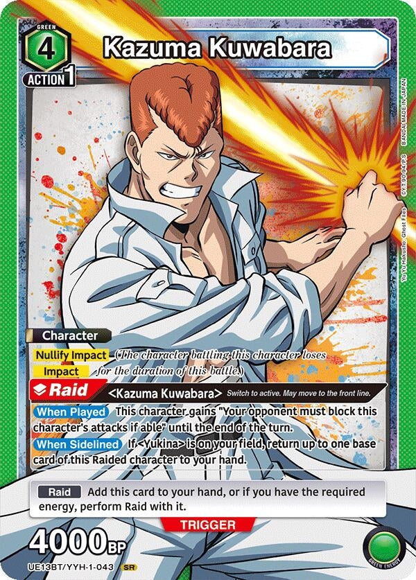 Image for Kazuma Kuwabara (043) (UE13BT) (UE13BT/YYH-1-043) - Union Arena