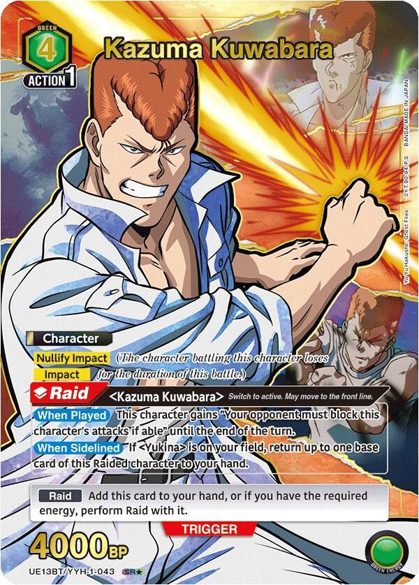 Image for Kazuma Kuwabara (043) (SR*) (UE13BT) (UE13BT/YYH-1-043) - Union Arena