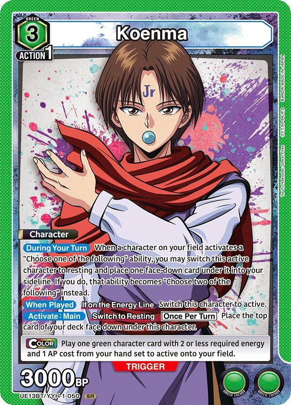 Image for Koenma (050) (UE13BT) (UE13BT/YYH-1-050) - Union Arena