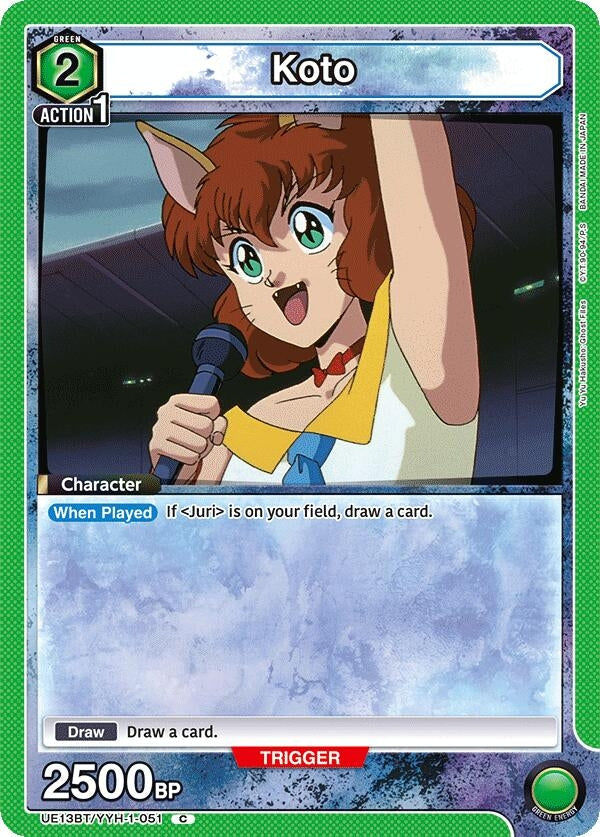 Image for Koto (UE13BT) (UE13BT/YYH-1-051) - Union Arena