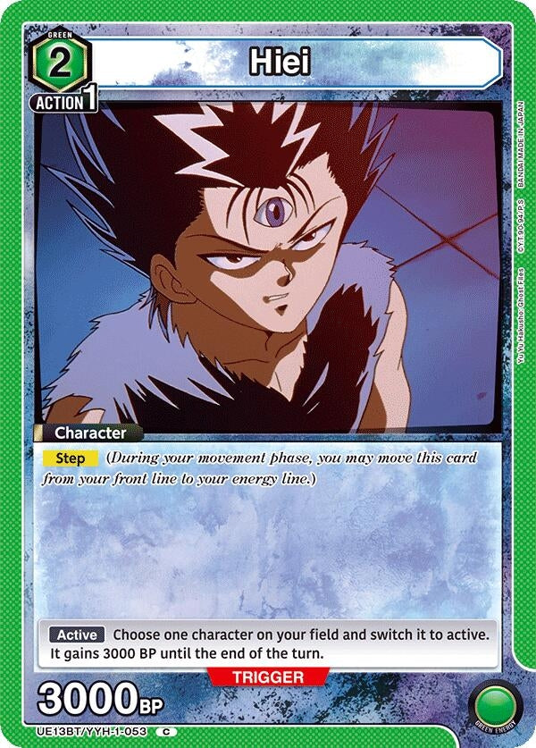 Image for Hiei (053) (UE13BT) (UE13BT/YYH-1-053) - Union Arena