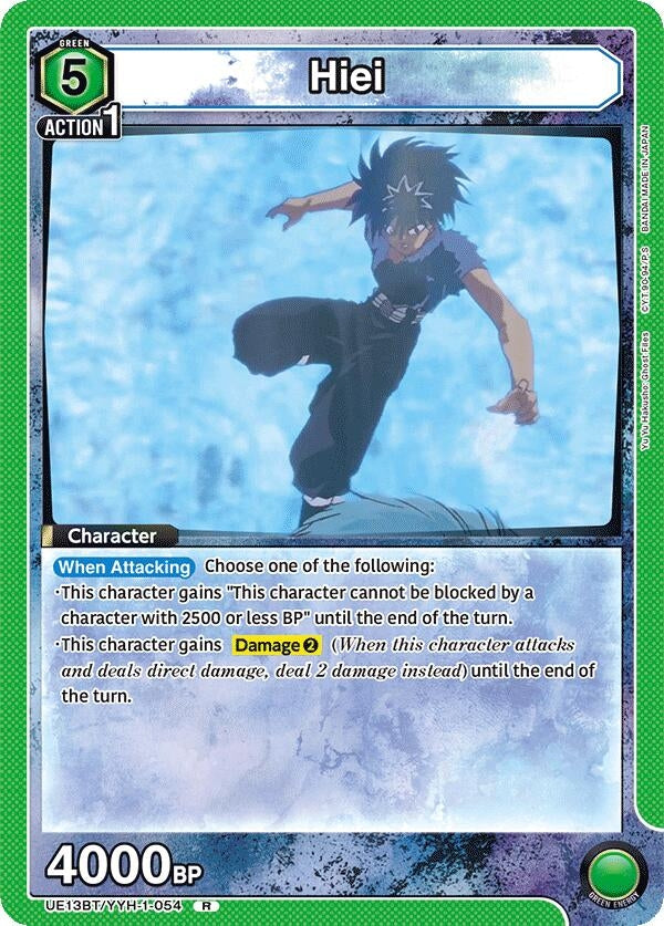 Image for Hiei (054) (UE13BT) (UE13BT/YYH-1-054) - Union Arena