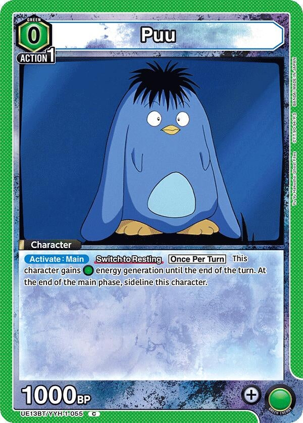 Image for Puu (055) (UE13BT) (UE13BT/YYH-1-055) - Union Arena