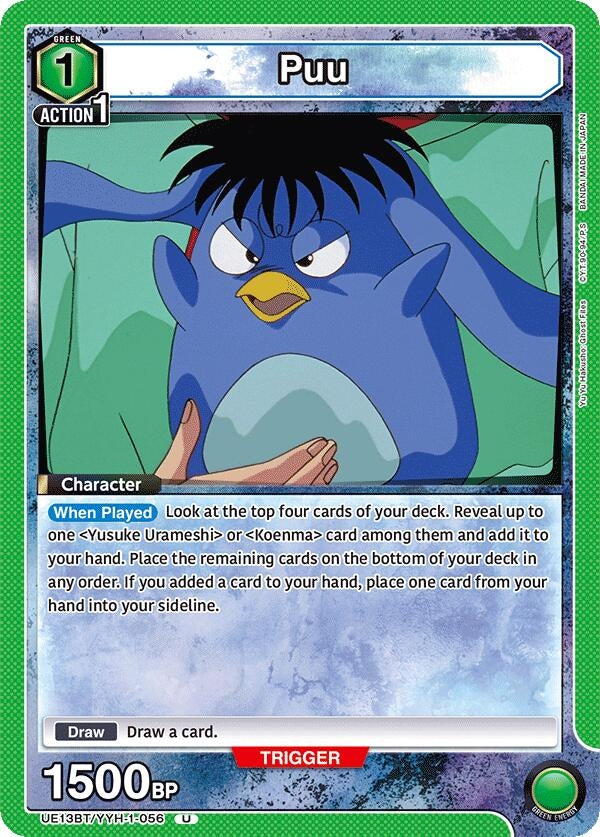 Image for Puu (056) (UE13BT) (UE13BT/YYH-1-056) - Union Arena