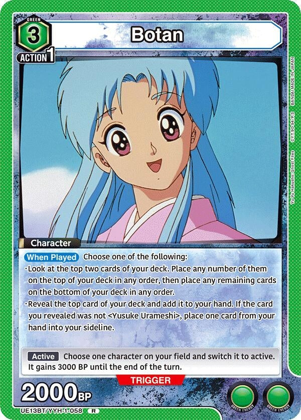 Image for Botan (058) (UE13BT) (UE13BT/YYH-1-058) - Union Arena