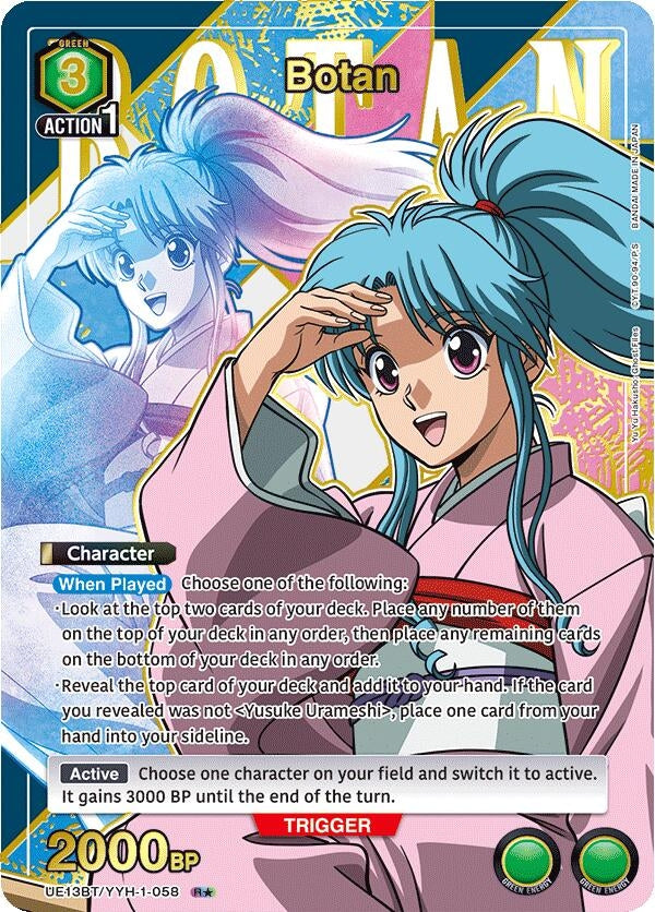 Image for Botan (058) (R*) (UE13BT) (UE13BT/YYH-1-058) - Union Arena