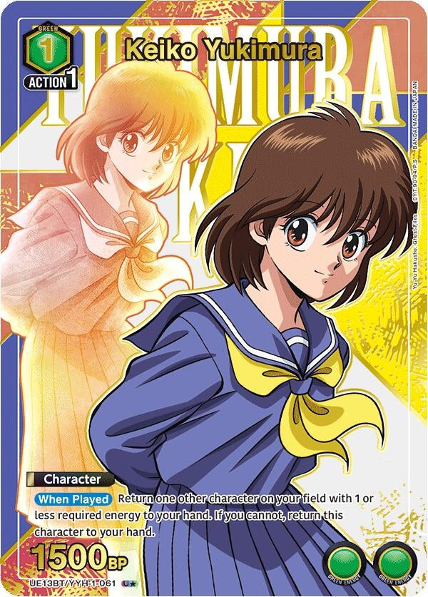 Image for Keiko Yukimura (U*) (UE13BT) (UE13BT/YYH-1-061) - Union Arena