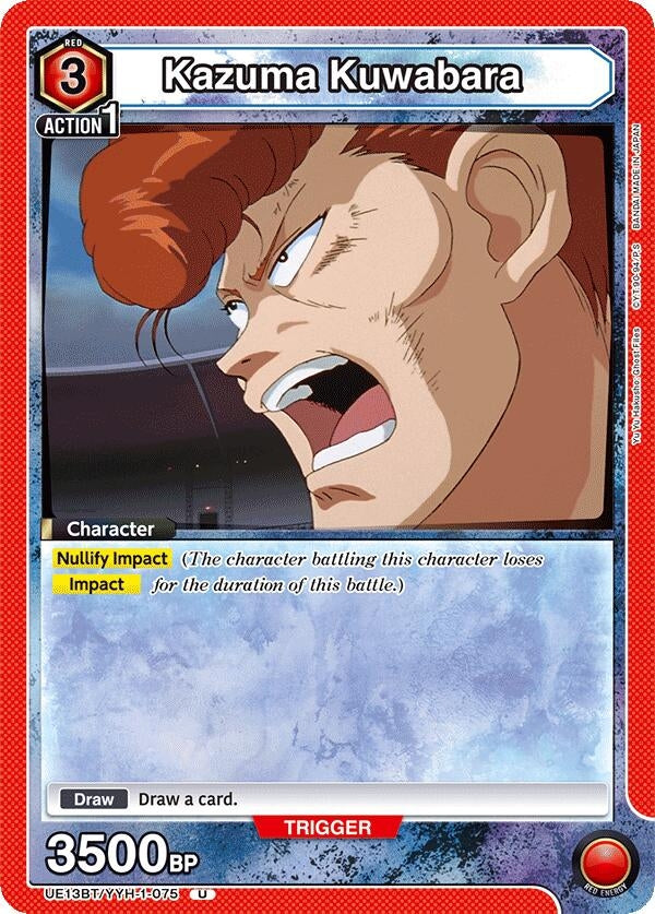 Image for Kazuma Kuwabara (075) (UE13BT) (UE13BT/YYH-1-075) - Union Arena