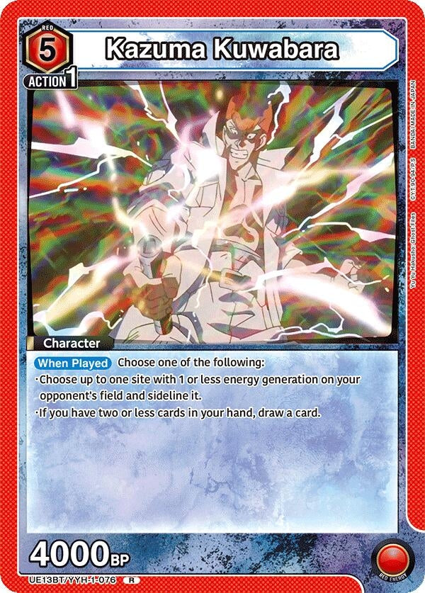 Image for Kazuma Kuwabara (076) (UE13BT) (UE13BT/YYH-1-076) - Union Arena