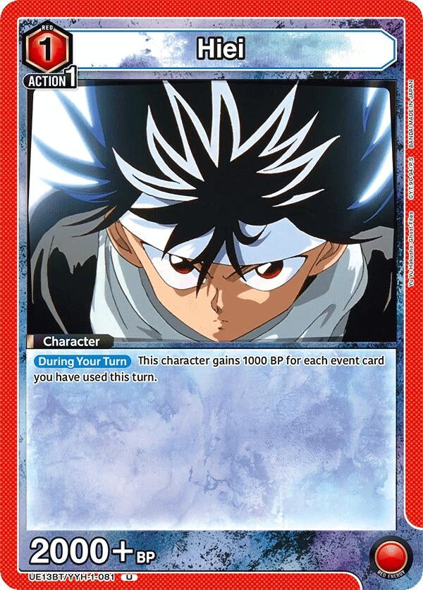 Image for Hiei (081) (UE13BT) (UE13BT/YYH-1-081) - Union Arena