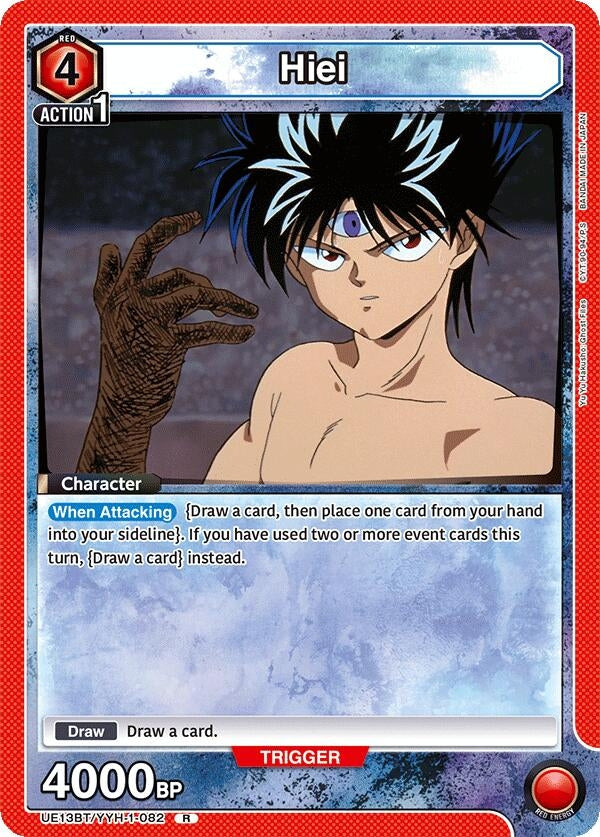 Image for Hiei (082) (UE13BT) (UE13BT/YYH-1-082) - Union Arena