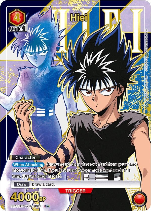 Image for Hiei (082) (R*) (UE13BT) (UE13BT/YYH-1-082) - Union Arena