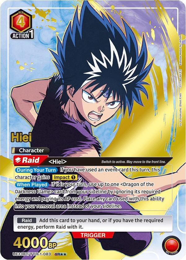 Image for Hiei (083) (SR**) (UE13BT) (UE13BT/YYH-1-083) - Union Arena