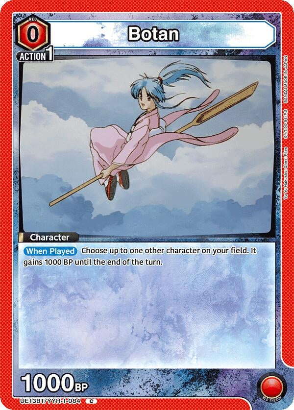 Image for Botan (084) (UE13BT) (UE13BT/YYH-1-084) - Union Arena