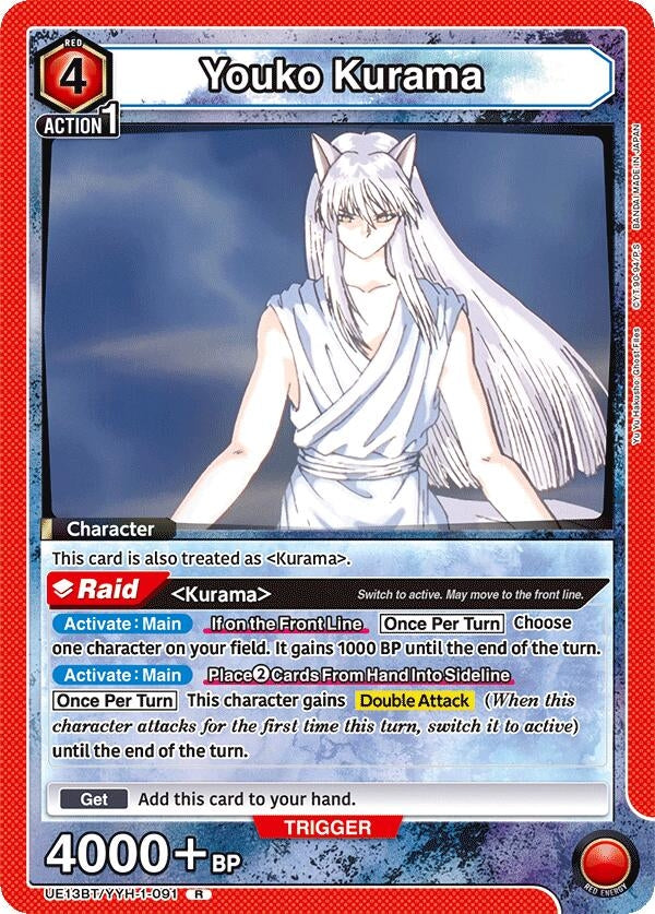 Image for Youko Kurama (091) (UE13BT) (UE13BT/YYH-1-091) - Union Arena