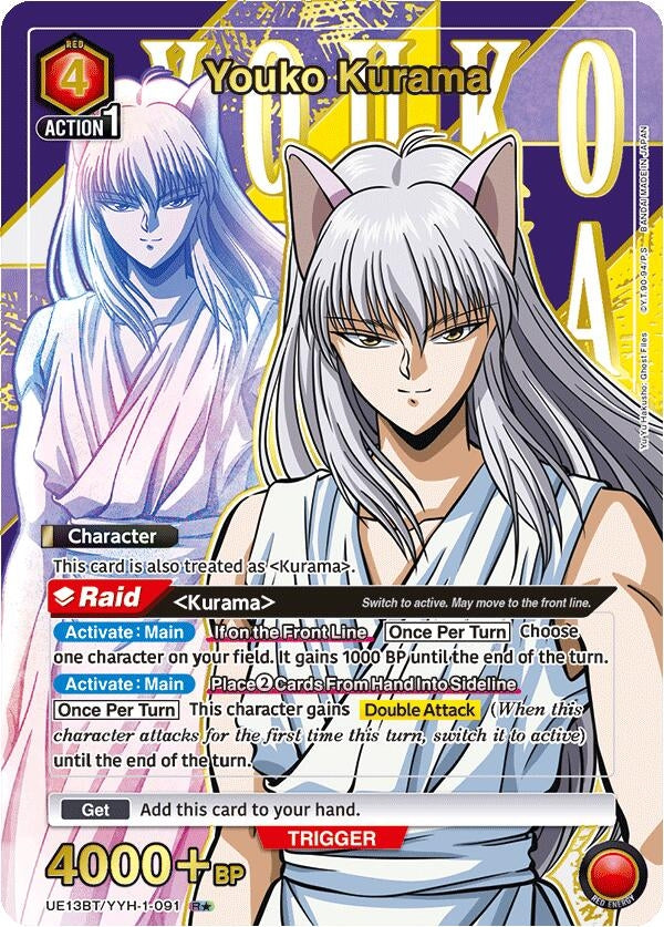 Image for Youko Kurama (091) (R*) (UE13BT) (UE13BT/YYH-1-091) - Union Arena