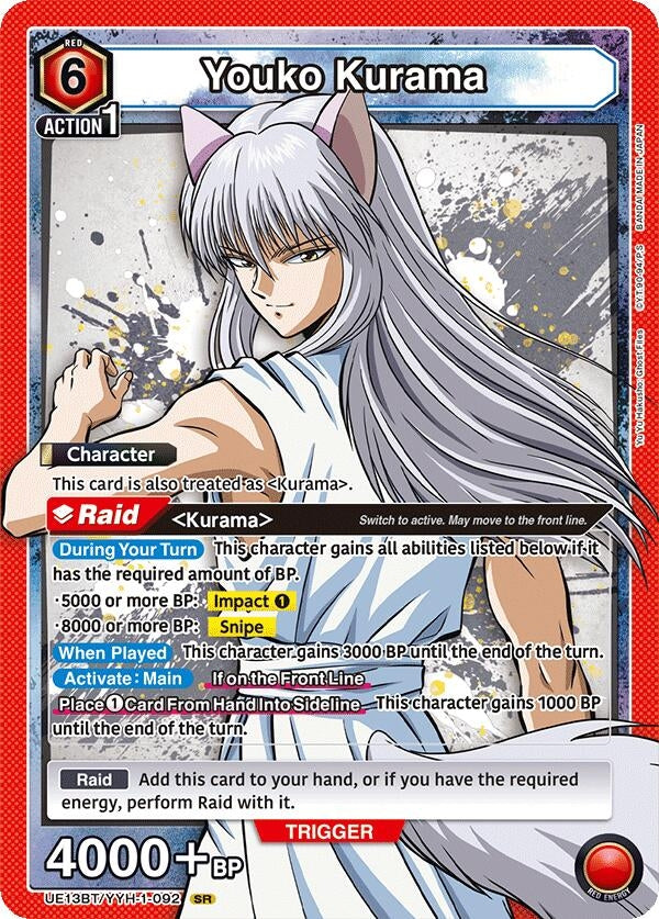 Image for Youko Kurama (092) (UE13BT) (UE13BT/YYH-1-092) - Union Arena