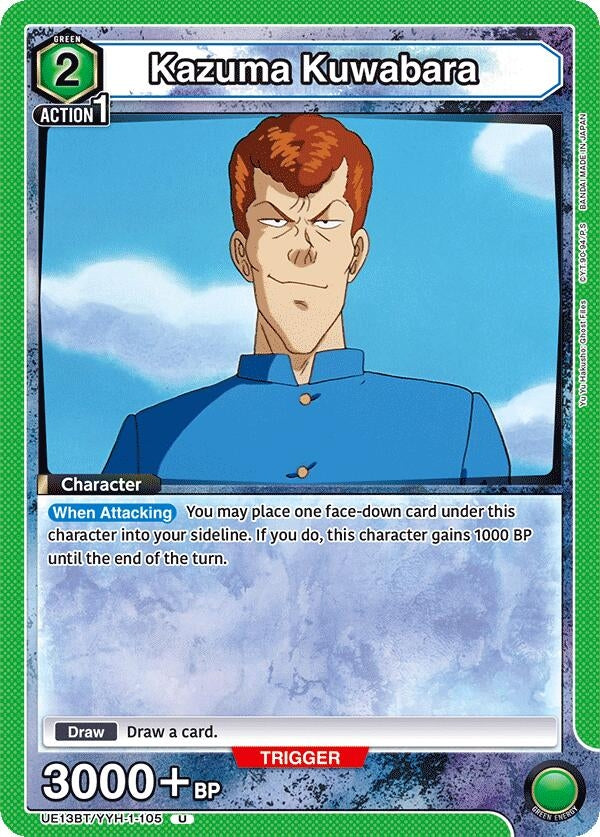 Image for Kazuma Kuwabara (105) (UE13BT) (UE13BT/YYH-1-105) - Union Arena