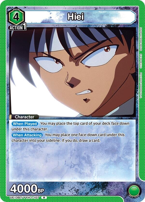Image for Hiei (107) (UE13BT) (UE13BT/YYH-1-107) - Union Arena