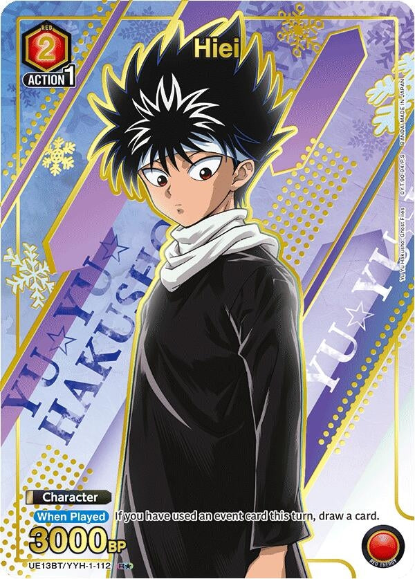 Image for Hiei (112) (R*) (UE13BT) (UE13BT/YYH-1-112) - Union Arena