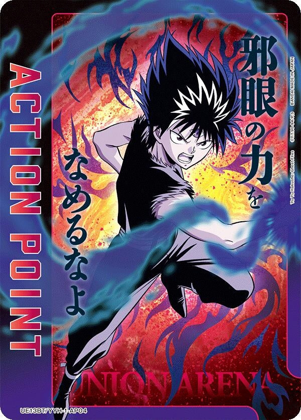 Image for Action Point Card (AP04) (UE13BT) (UE13BT/YYH-1-AP04) - Union Arena