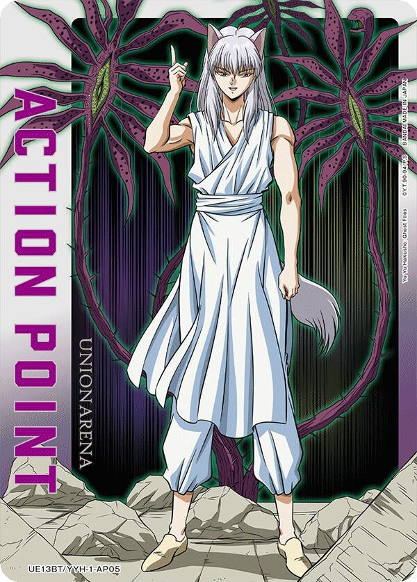Image for Action Point Card (AP05) (UE13BT) (UE13BT/YYH-1-AP05) - Union Arena
