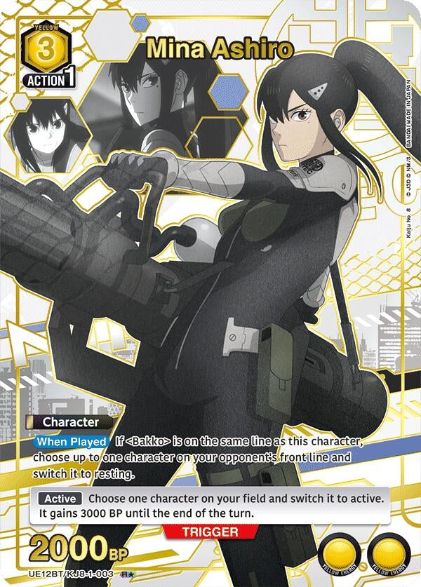 Image for Mina Ashiro (003) (R*) (UE12BT) (UE12BT/KJ8-1-003) - Union Arena
