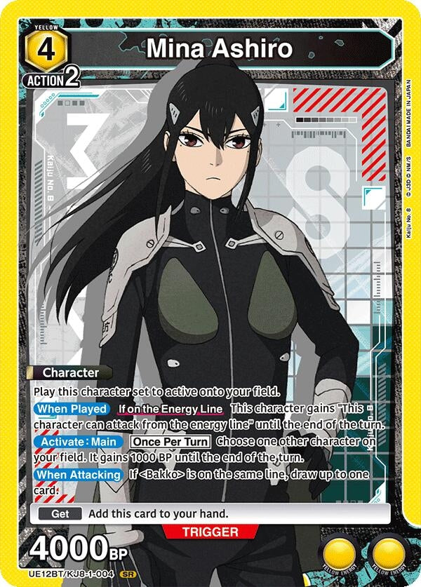 Image for Mina Ashiro (004) (UE12BT) (UE12BT/KJ8-1-004) - Union Arena
