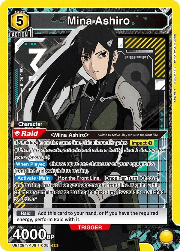 Image for Mina Ashiro (005) (UE12BT) (UE12BT/KJ8-1-005) - Union Arena