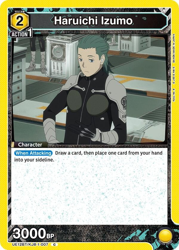 Image for Haruichi Izumo (007) (UE12BT) (UE12BT/KJ8-1-007) - Union Arena
