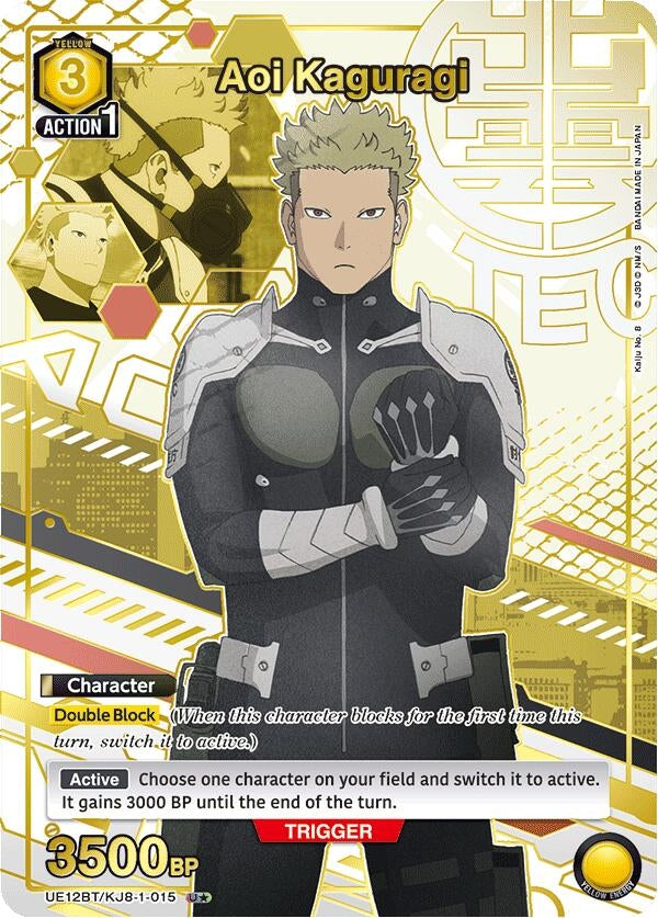Image for Aoi Kaguragi (015) (U*) (UE12BT) (UE12BT/KJ8-1-015) - Union Arena