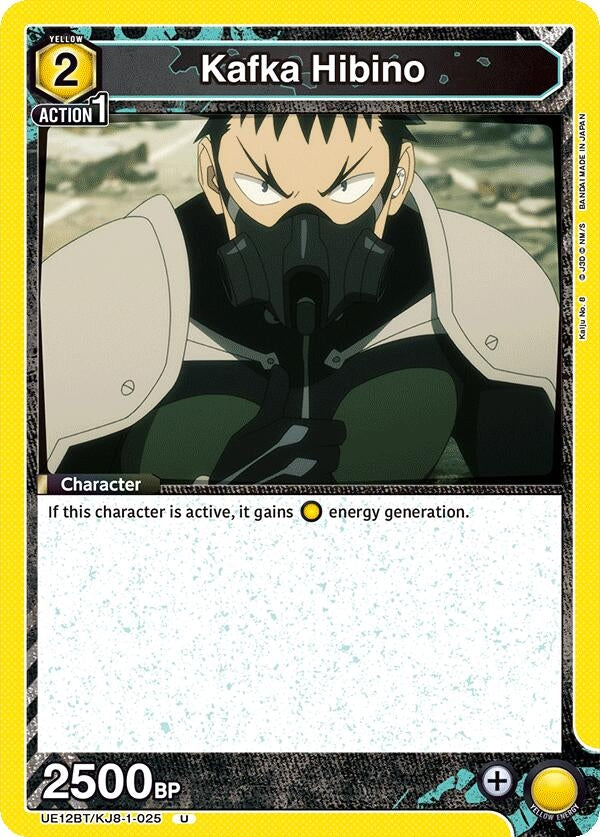 Image for Kafka Hibino (025) (UE12BT) (UE12BT/KJ8-1-025) - Union Arena